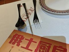 -俄士厨房(时代天街店)