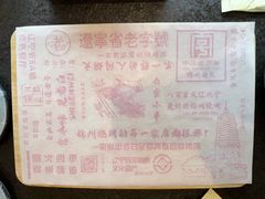 -老白清真烧烤(锦州旗舰店)