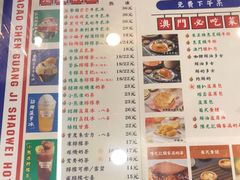 -澳门陈光记烧味饭店(万象城店)