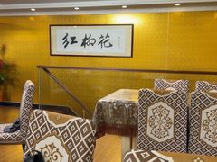 -新疆红柳花餐厅(新洲店)