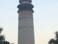 -五通灯塔公园