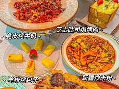 -阿娜尔·新疆菜(佰港城店)