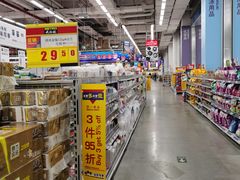-麦德龙(京顺路商场店)