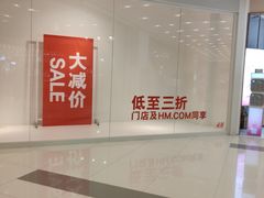 -凯德广场(武胜路店)