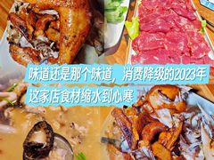 -大富烧鸡大牌档(扬帆店)