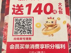 -大龙燚火锅(科华店)