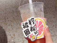 -快乐柠檬happylemon(日月光店)