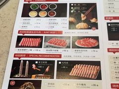 -阳坊大都涮羊肉(阳坊总店)