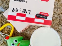 -古茗(湖里五缘湾天虹店)