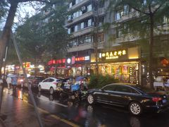 -奎星楼街
