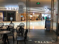 -喜茶(上海兴业太古汇店)