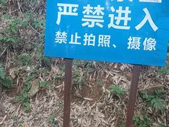 -穹窿山景区