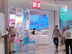 -福田卓悦INTOWN购物中心