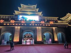 -济南方特东方神画