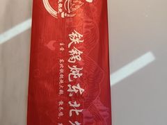 -黑土人家(江桥万达广场店)