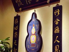 大堂-小铫鸡汤