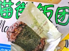 -猫街饭团(顶澳仔猫街店)