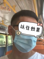 点击看大图 -藤野造型