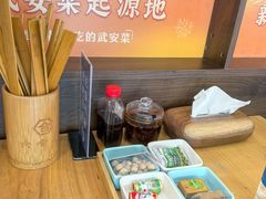 -六合居·邯郸菜·武安菜起源地