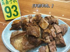 黄焖手抓羊肉-清真·益鑫羊肉手抓馆(花园北街店)