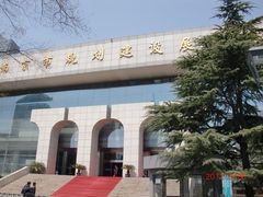 门面-南京市规划建设展览馆
