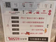 -必胜客(时代广场店)
