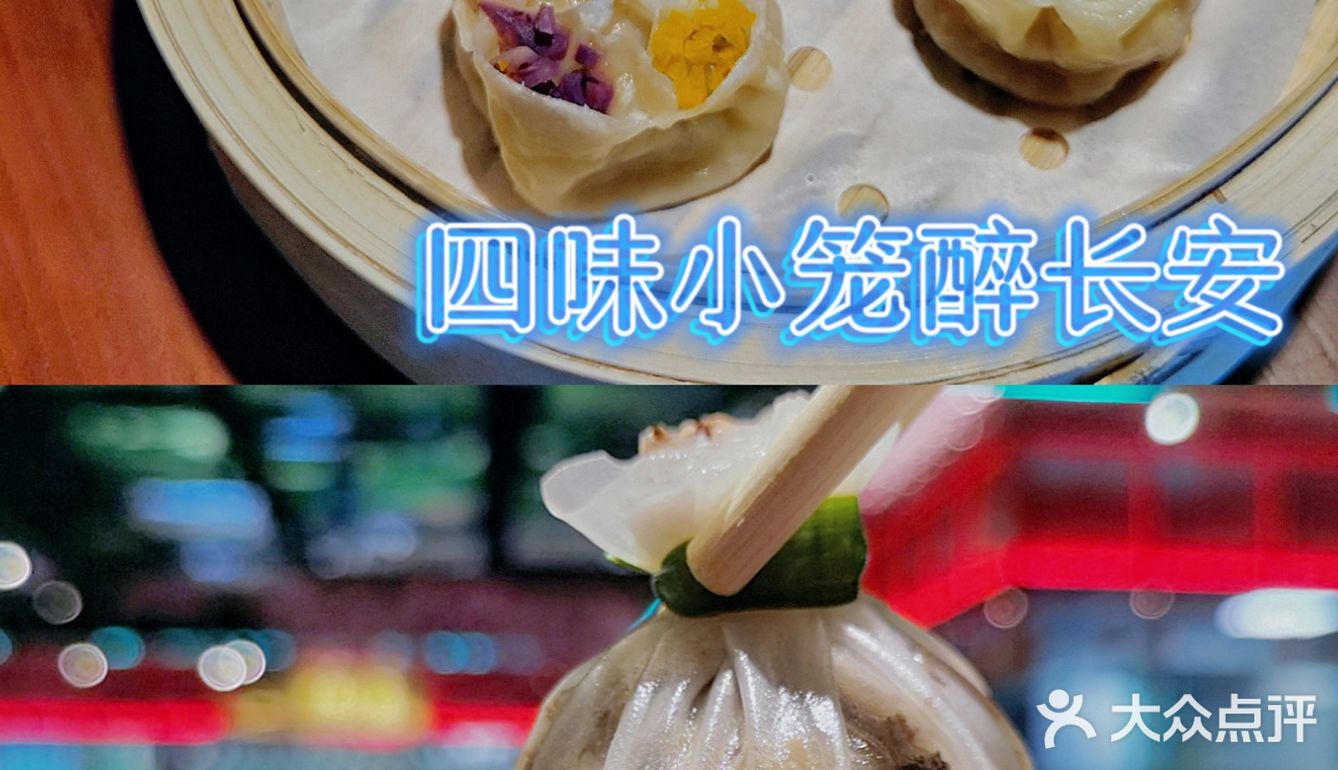 长安灶||穿越千年 感受盛唐风采 品味陕派传承