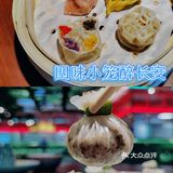 长安灶||穿越千年 感受盛唐风采 品味陕派传承
