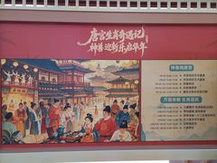 -北京世纪金源购物中心(远大路店)