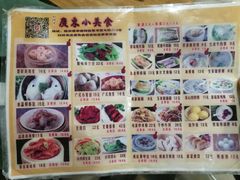 -广东小美食(果戈里大街店)