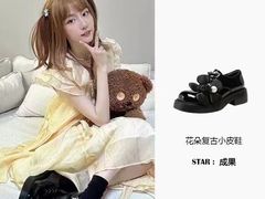 -伊势丹(现代城店)