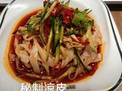-魏家凉皮(儿童医院店)