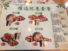 菜单-Thank u mom非油炸健康鸡(万国广场店)