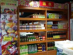 -百年义利(鲁谷东街店)