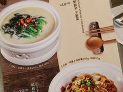 -全聚德(前门店)