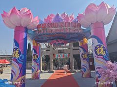 -淄博聊斋城景区