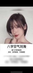 -秦·专注剪发