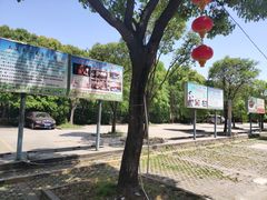 -森谷美食公园(杨行店)