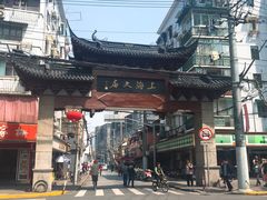 -文庙菜饭(四川北路店)