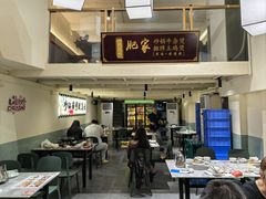 -肥家大排档(天河体育西店)