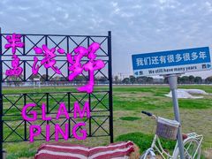 -阳澄湖半岛旅游度假区