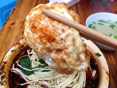煎蛋-赵伍面庄(松石大道店)