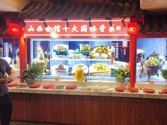 -山西会馆·晋菜·晋商宴·民俗博物馆(体育路店)