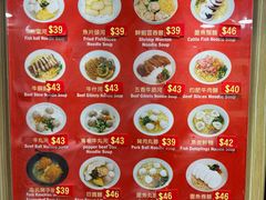 -章记香港仔鱼蛋王(西洋菜街店)