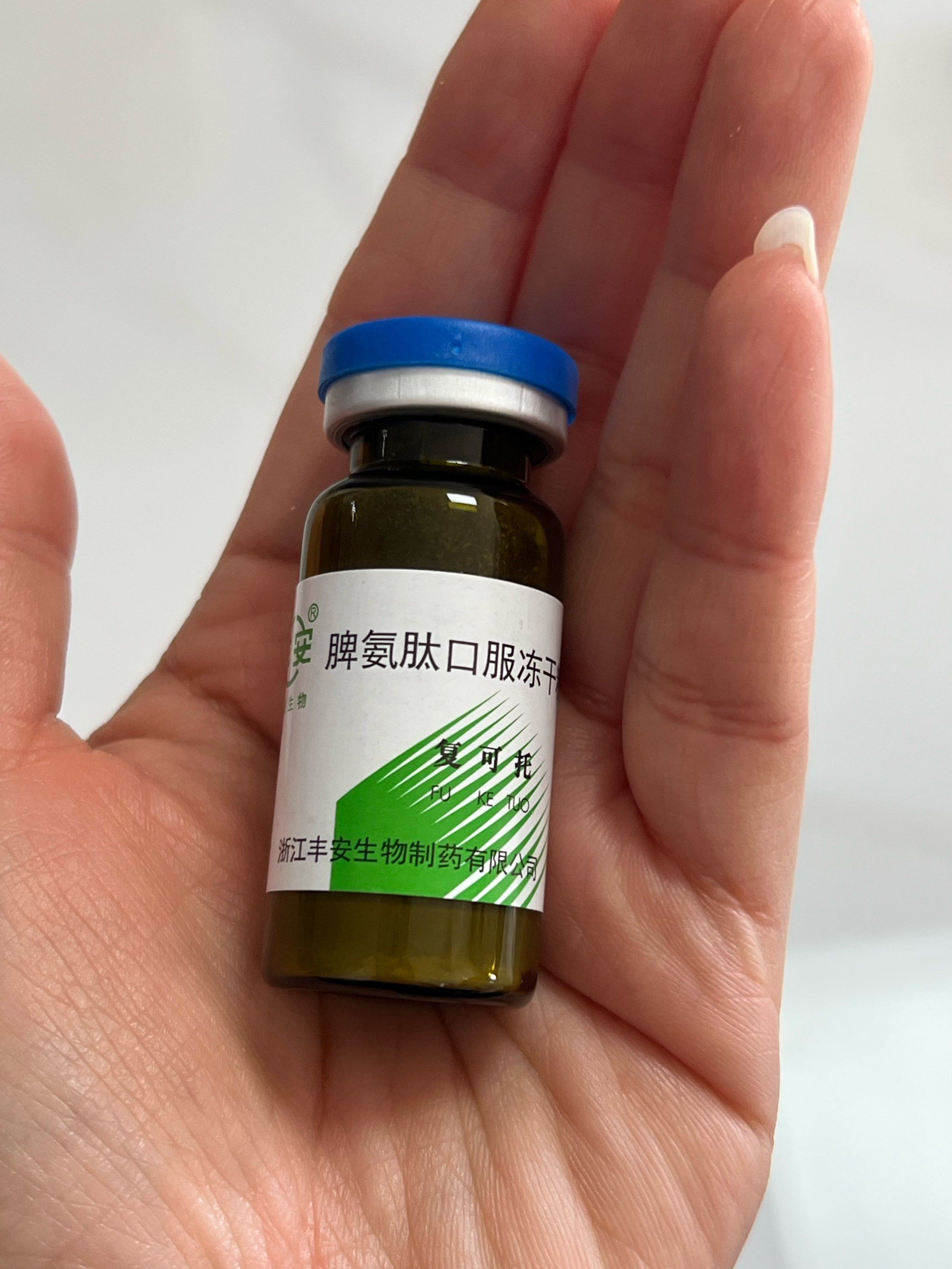 脾胺肽后来一集有买了3盒一盒还挺贵\\n现在隔一天吃一次 \\n用凉水