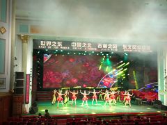 -东北风阿厦剧院(民康路店)