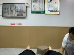 -郑远元专业修脚房(北大路店)