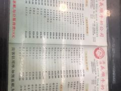菜单-义顺牛奶公司(庇利金街店)