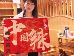 -大龙燚火锅(白石洲店)