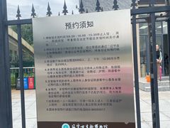 -辽宁古生物博物馆